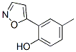 2-(5-異噁唑基)-4-甲基苯酚結(jié)構式_164171-56-6結(jié)構式