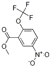 5-硝基-2-(三氟甲氧基)苯甲酸甲酯結構式_307989-42-0結構式