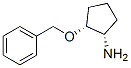 (1s,2r)-(9ci)-2-(苯基甲氧基)-環(huán)戊胺結(jié)構(gòu)式_404028-21-3結(jié)構(gòu)式