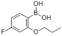 4-氟-2-丙氧基苯硼酸結構式_480438-60-6結構式