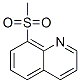 8-(甲基磺?；?-喹啉結(jié)構(gòu)式_5825-42-3結(jié)構(gòu)式
