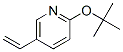 (9CI)-2-(1,1-二甲基乙氧基)-5-乙烯-吡啶結(jié)構(gòu)式_633335-92-9結(jié)構(gòu)式