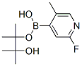 2-Fluoro-5-methyl-4-(4,4,5,5-tetramethyl-1,3,2-dioxaborolan-2-yl)pyridineStructure,755027-42-0Structure 2-Fluoro-5-methyl-4-(4,4,5,5-tetramethyl-1,3,2-dioxaborolan-2-yl)pyridine Structure,755027-42-0Structure