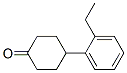 4-(2-乙基-苯基)-環(huán)己酮結(jié)構(gòu)式_765940-50-9結(jié)構(gòu)式