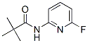 (9CI)-N-(6-氟-2-吡啶)-2,2-二甲基-丙酰胺結(jié)構(gòu)式_86847-87-2結(jié)構(gòu)式